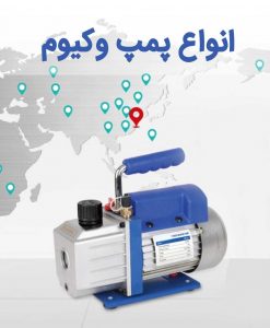 vaccumpump